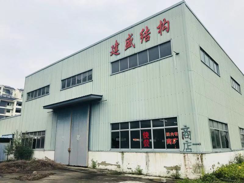 厂房
