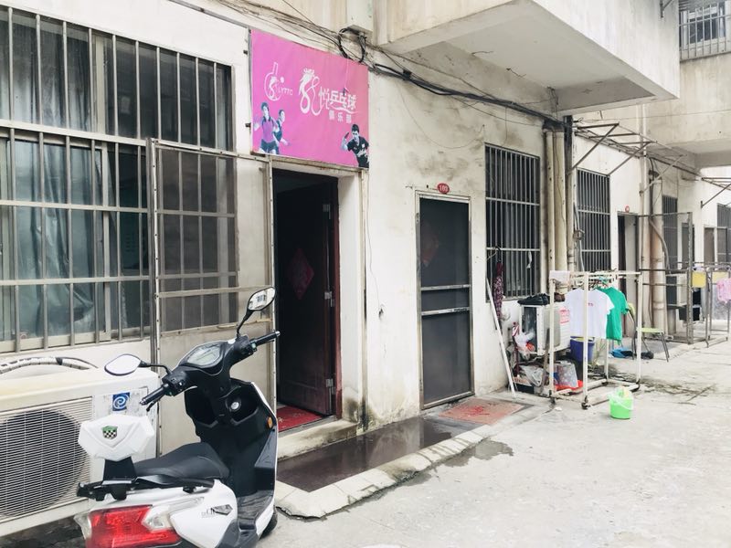 仓库
