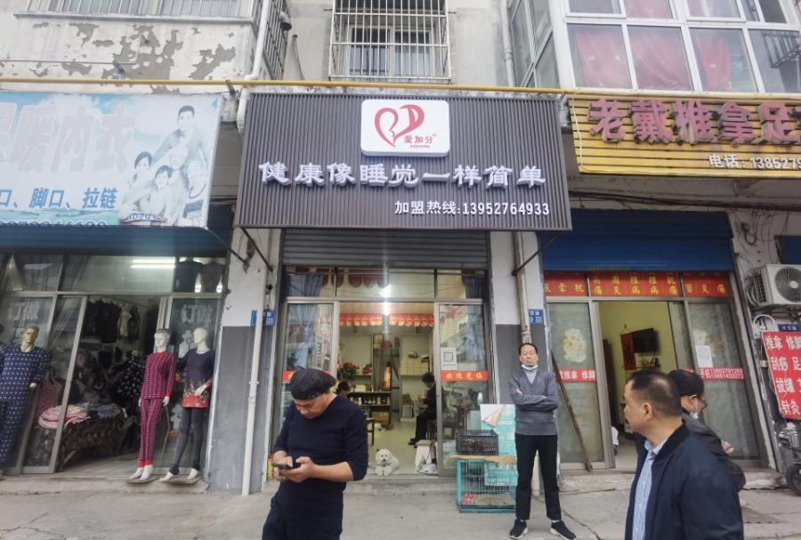 张纲农贸市场C幢122室-1