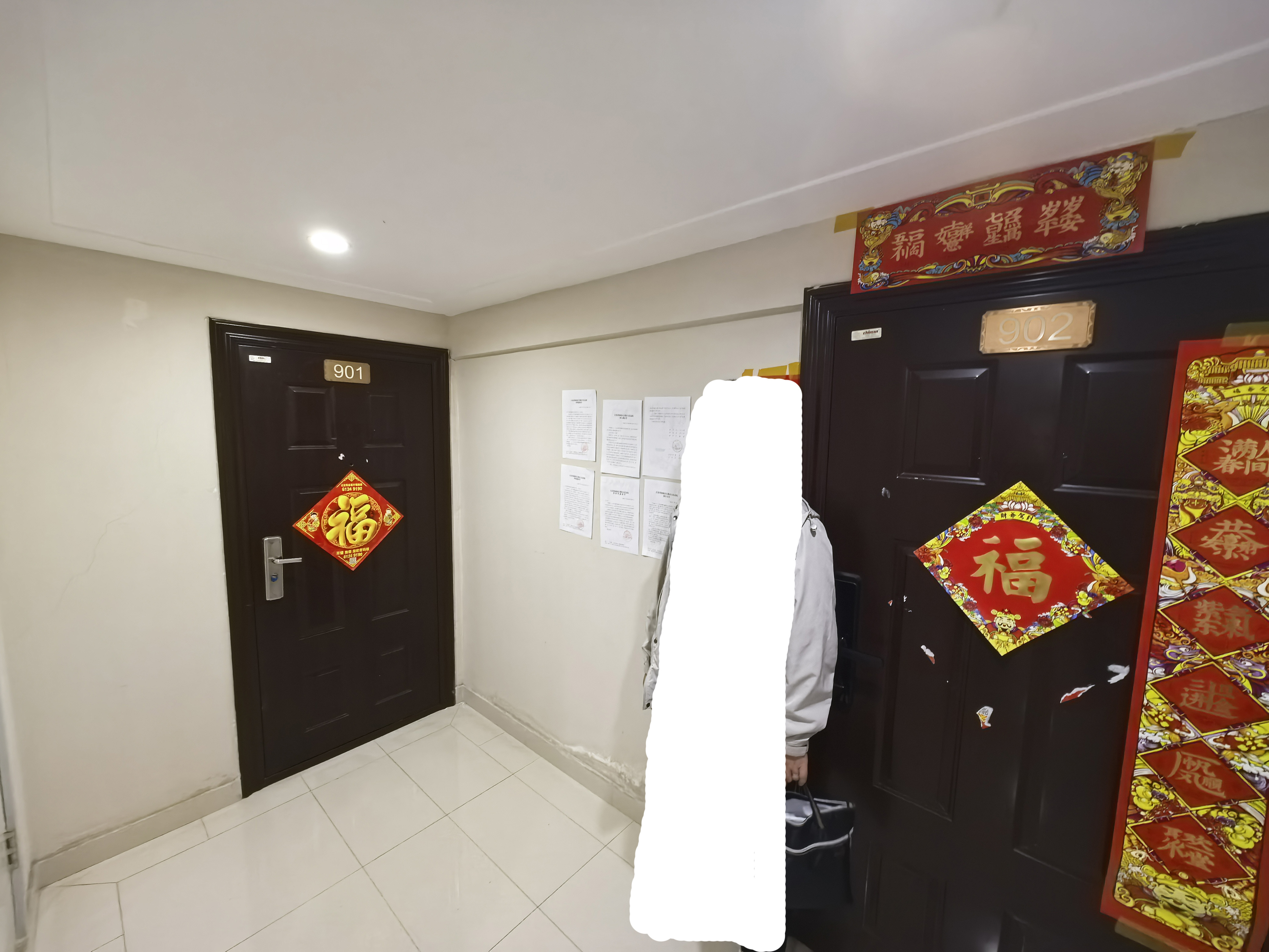 微信图片_20241018160529