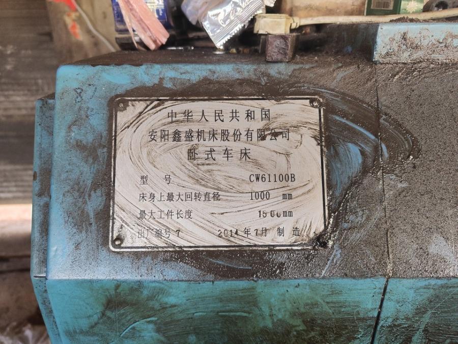 卧式车床-6
