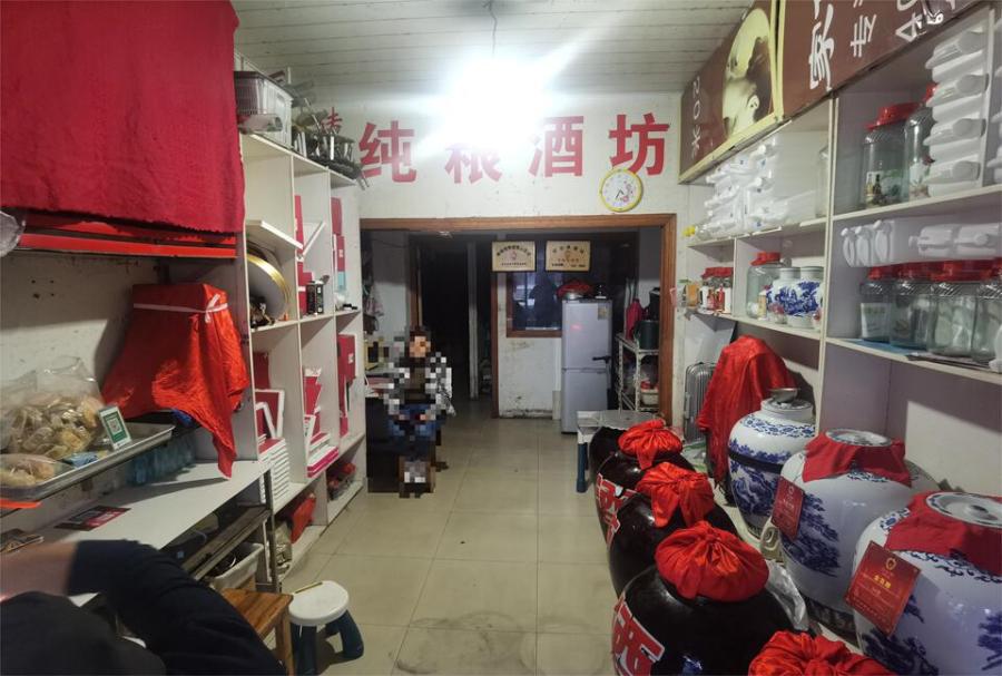 张纲农贸市场C幢118室-2