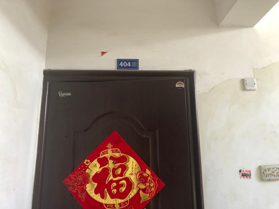 江都区友谊花园41幢404室-2
