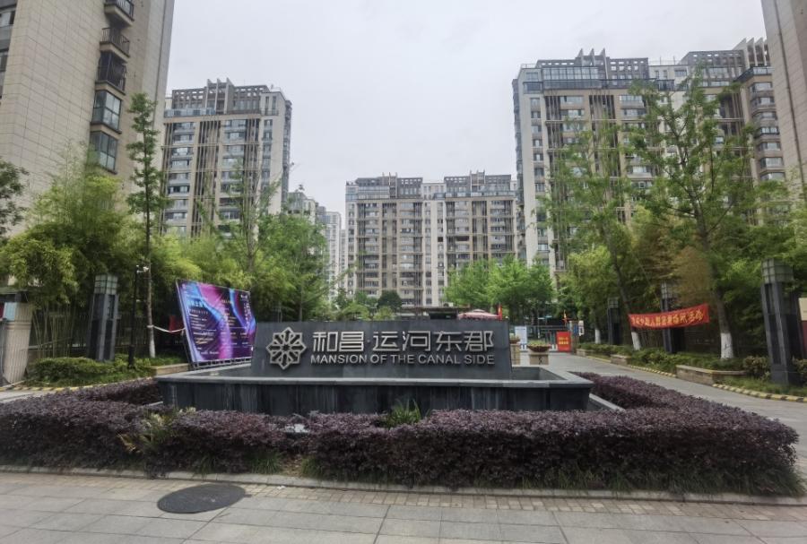 扬州市运河东郡公馆A区车位383-2