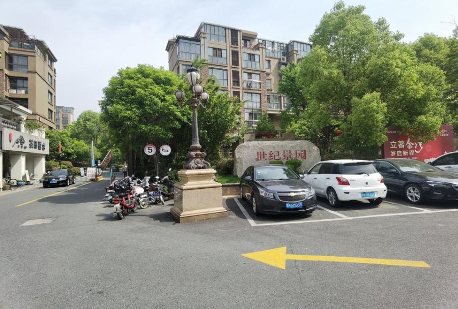 世纪景园3幢202室-1