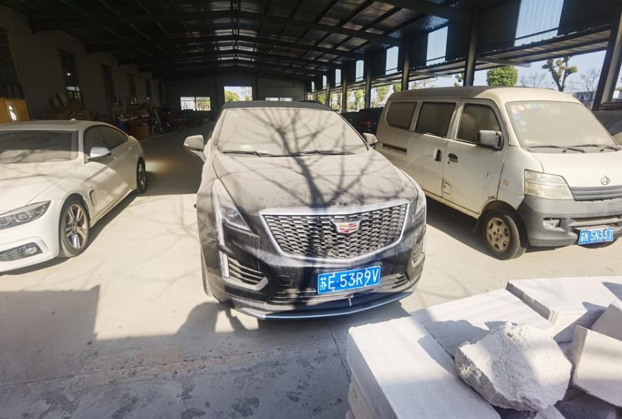 车牌号为苏E53R9V号机动车一辆-3
