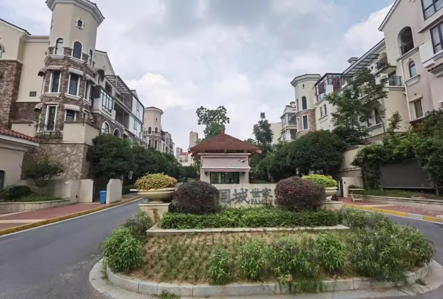 句容市宝华镇同城世家花园小区44幢101号房屋(二拍)