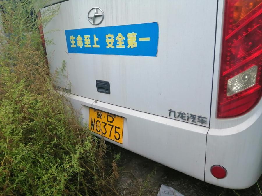 冀DW0375号机动车一辆