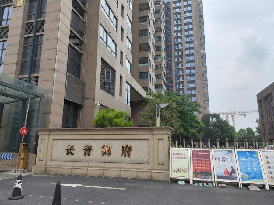 江都区长青公寓2幢401室-1
