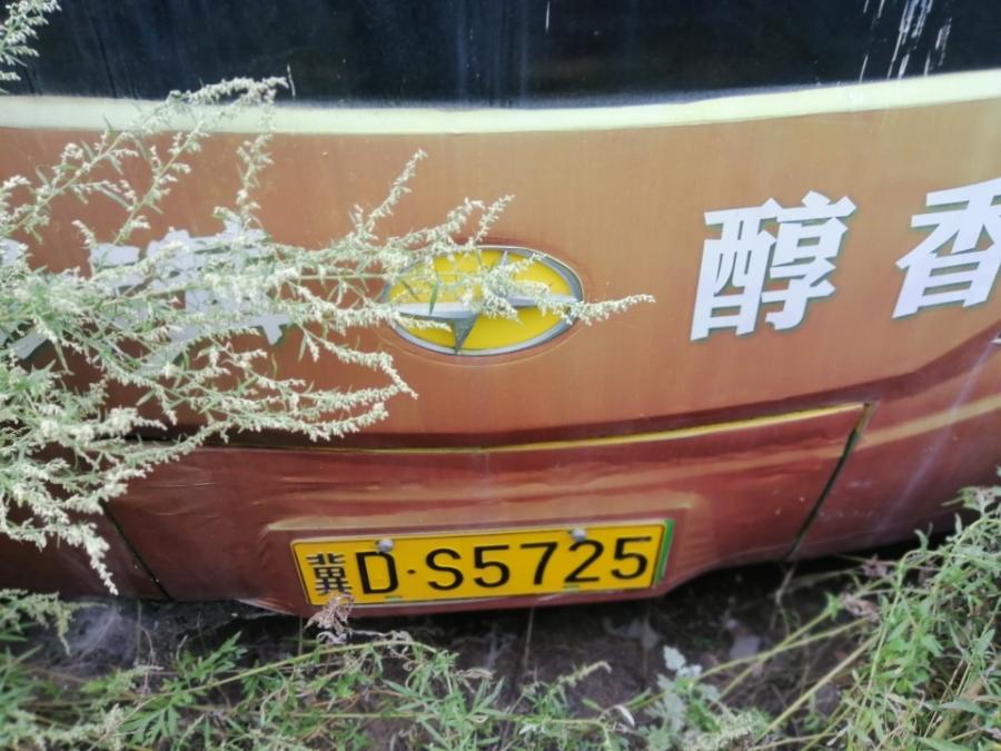 冀DS5725号机动车一辆