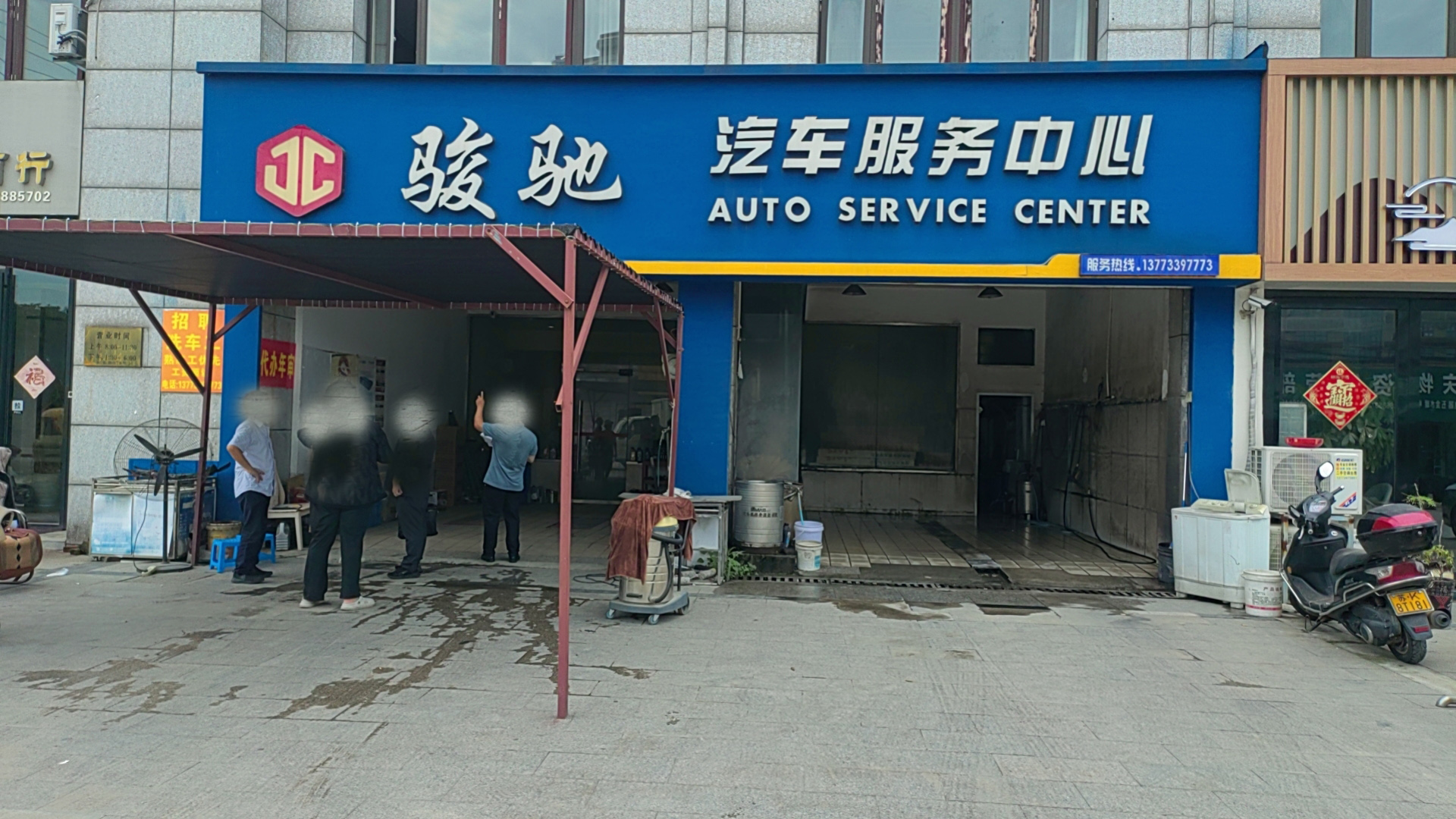 微信图片_202407221409191