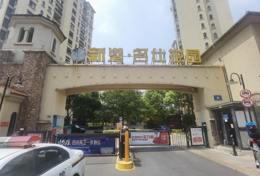 扬州市名仕花园10幢403室-1