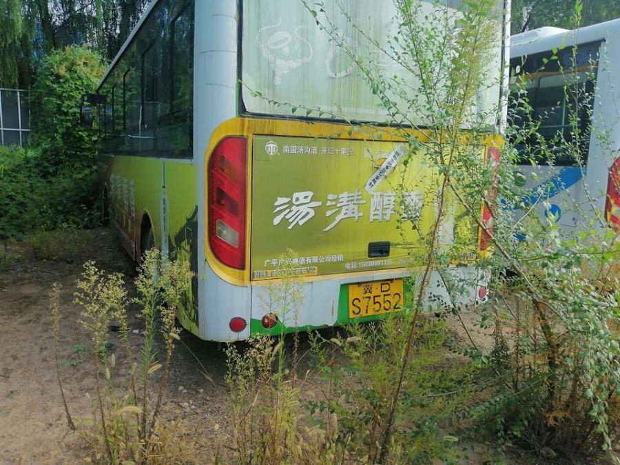 冀DS7552号机动车一辆