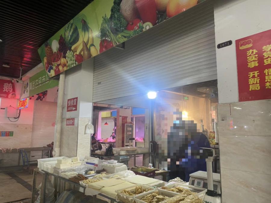 真武农贸市场1071室-2