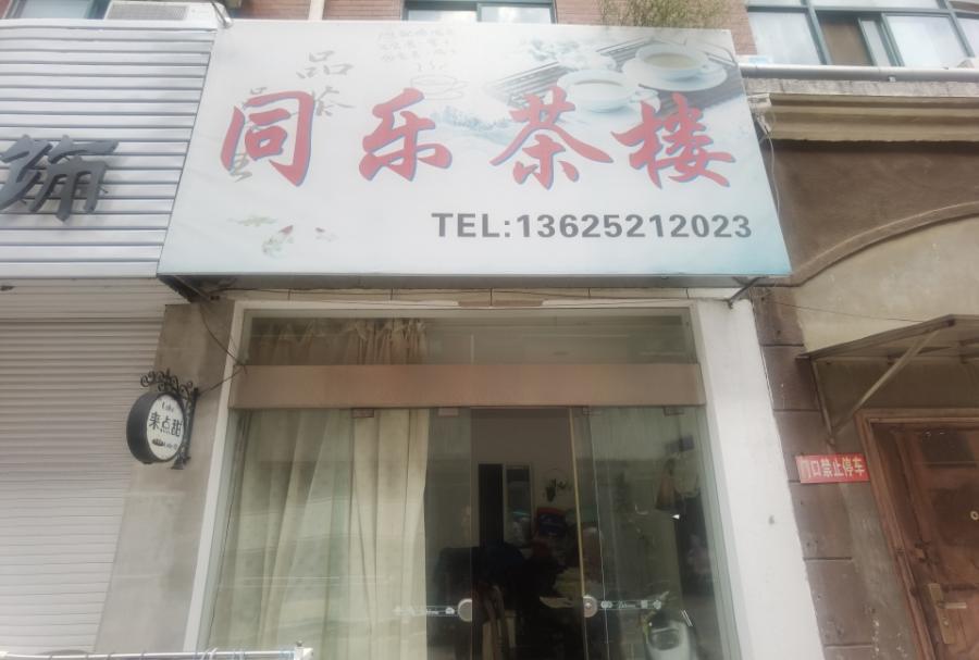 三江百货广场C幢22室-1