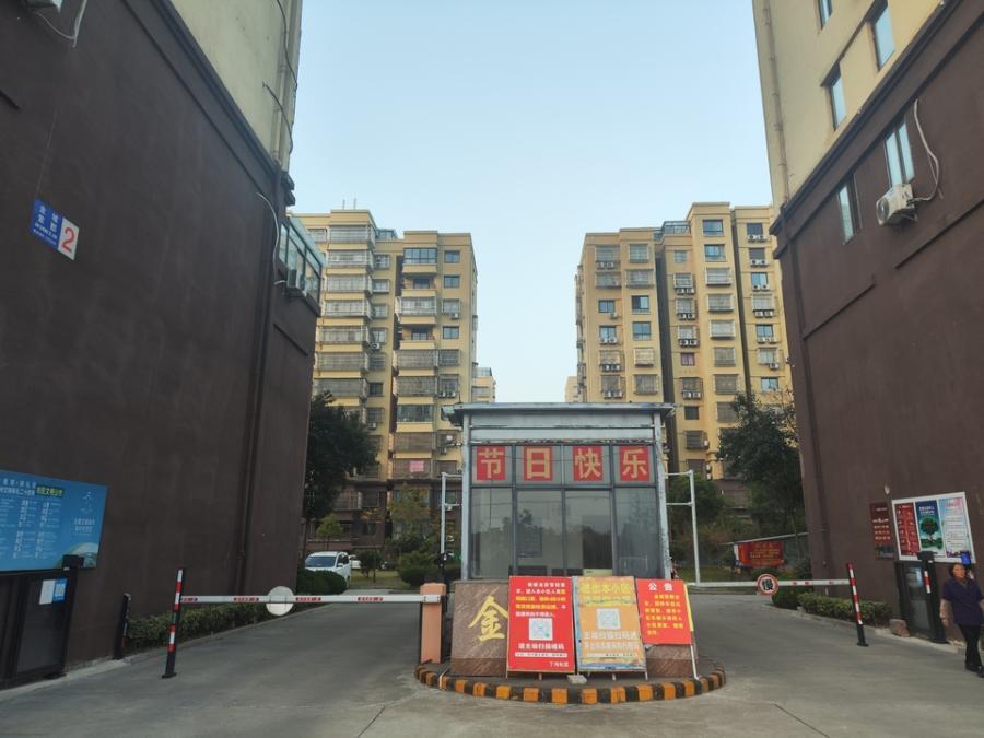 丁沟镇金城紫郡5幢703室-1