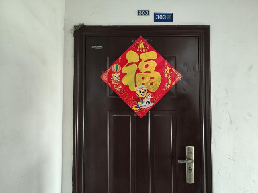 春江人家景和苑19幢303室-2
