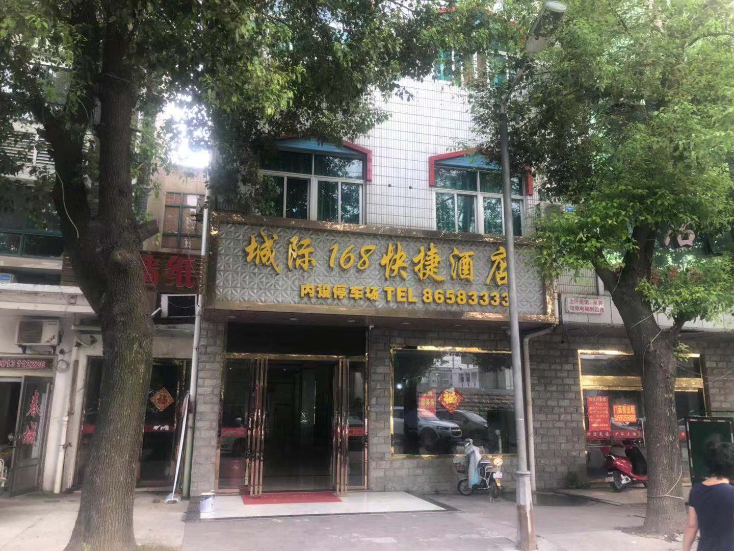 绍兴路商业1-3层房地产