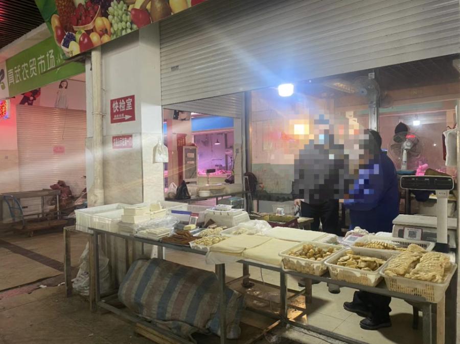 真武农贸市场1071室-4