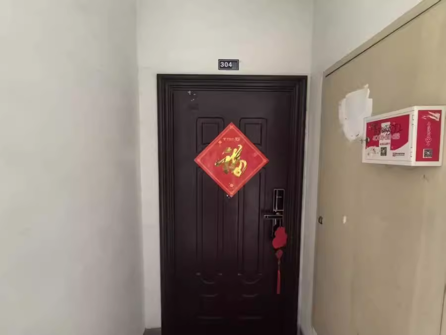 1749449324903