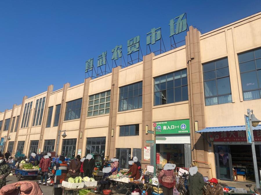 真武农贸市场1003室-4