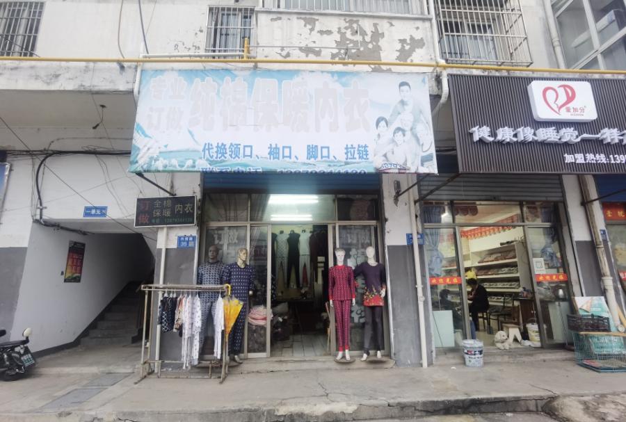 张纲农贸市场C幢123室-1