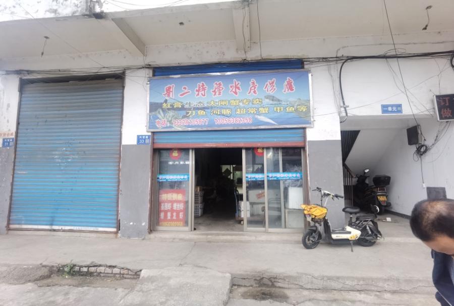 张纲农贸市场C幢125室-1