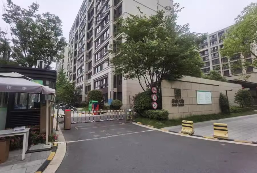 仙女镇运河路288号华府天地13幢103室