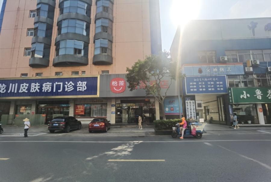 江都区引江路26号3幢不动产-1