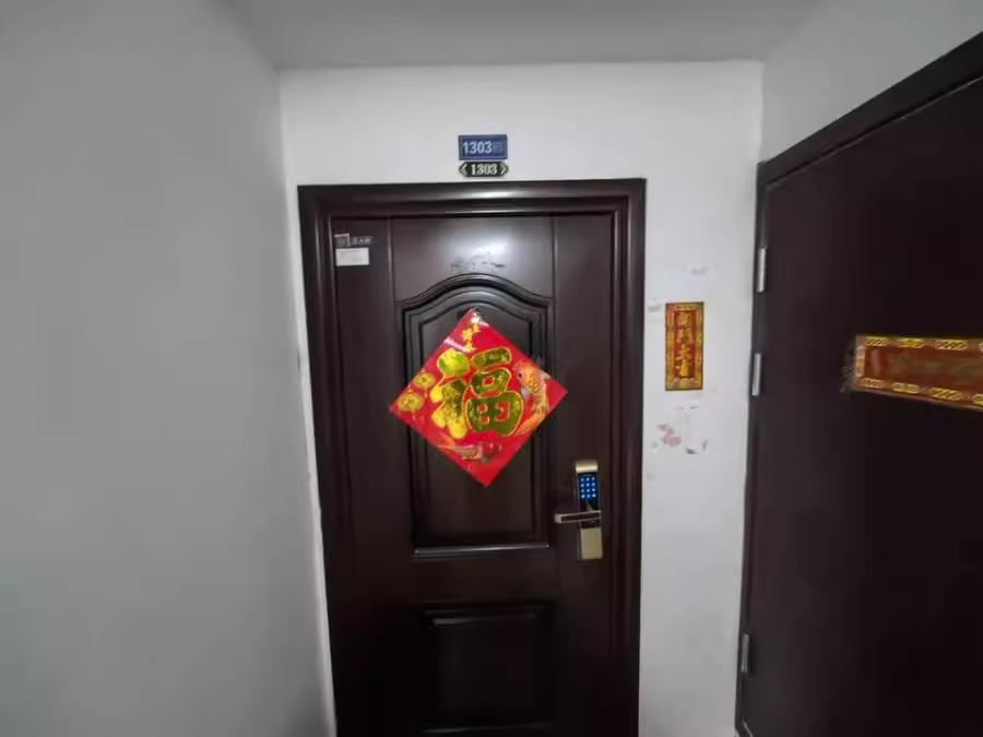 1749450339105