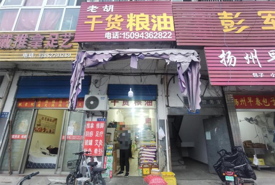 张纲农贸市场C幢120室-1