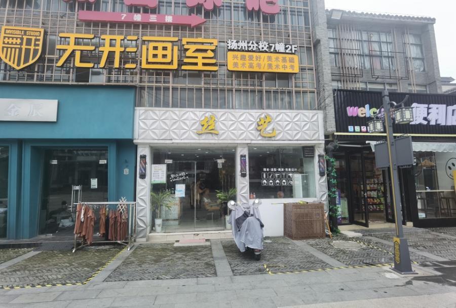 文昌百汇商业用房7幢109室-1
