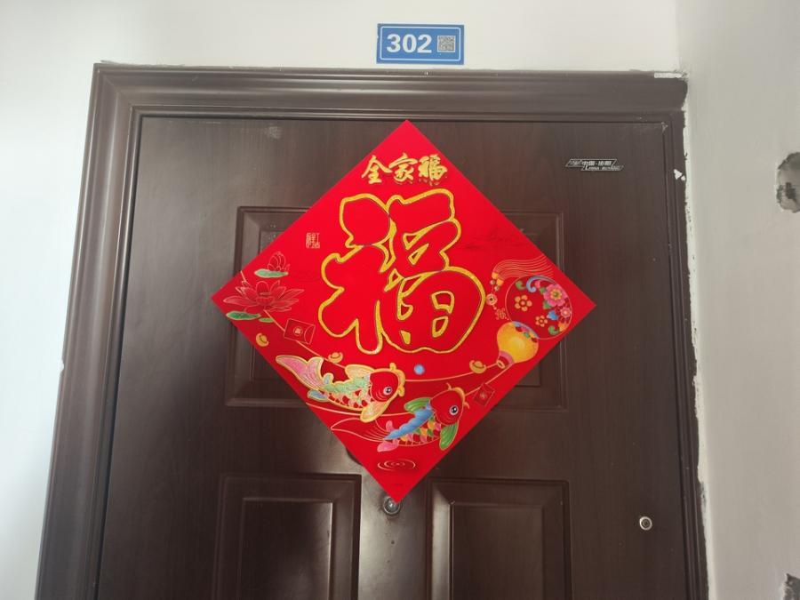 友谊花园37幢302室-6