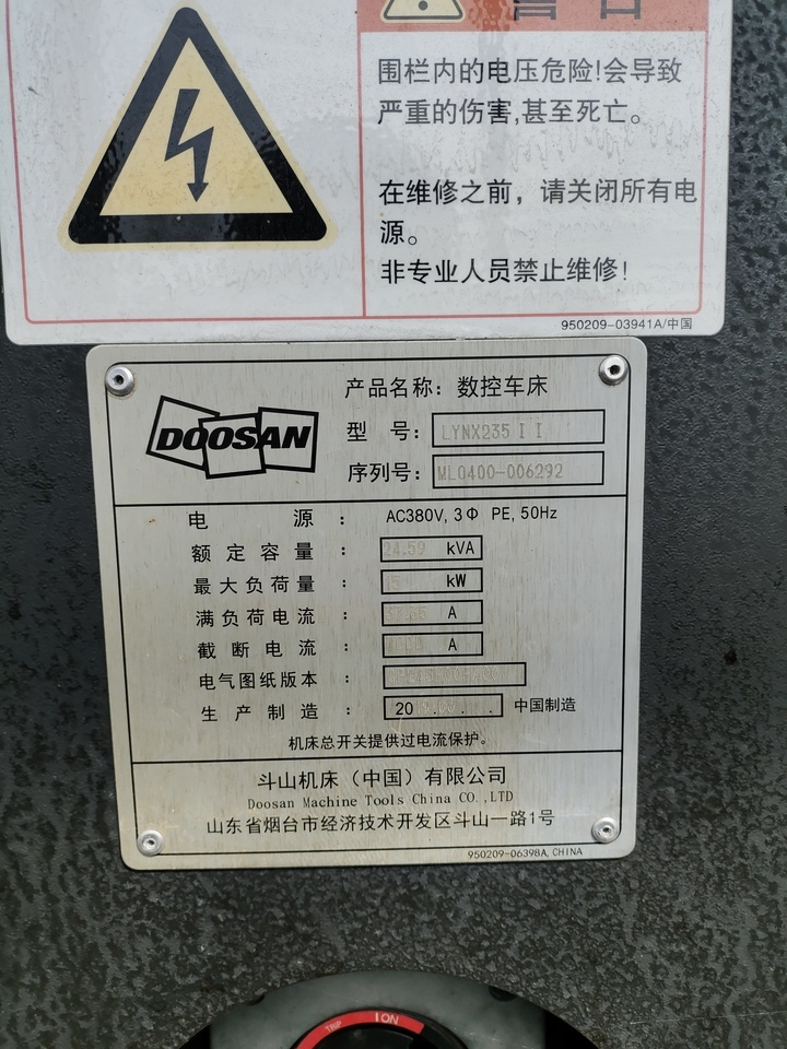 斜轨数控车床（编号1）