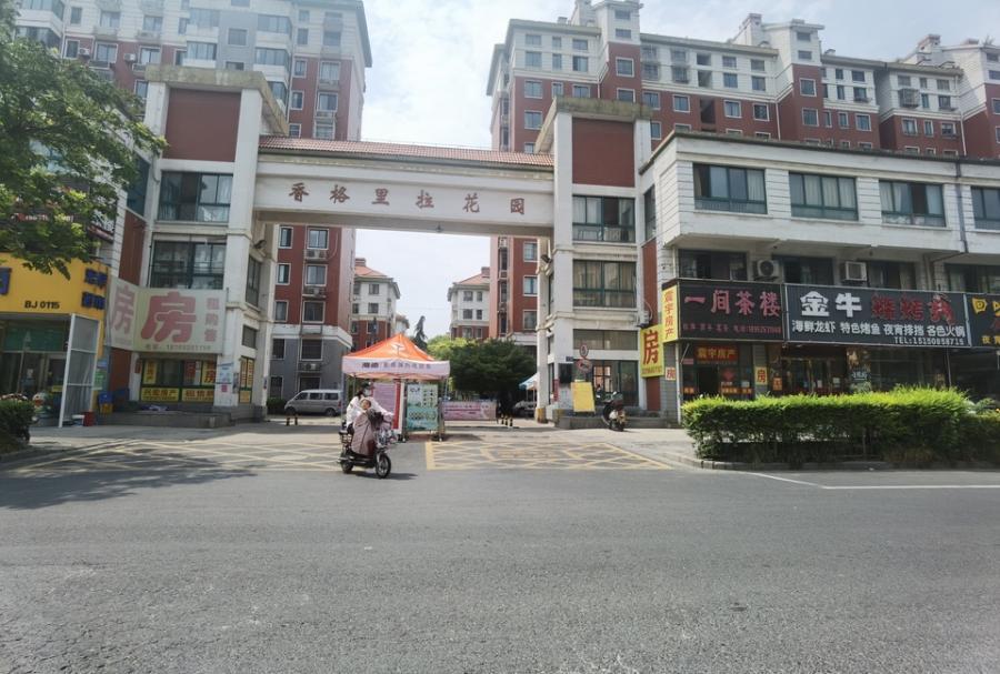 香格里拉花园28幢206室-1